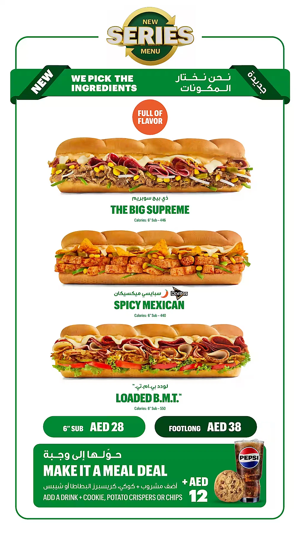 A bilingual menu graphic showing new series sandwiches and prices.